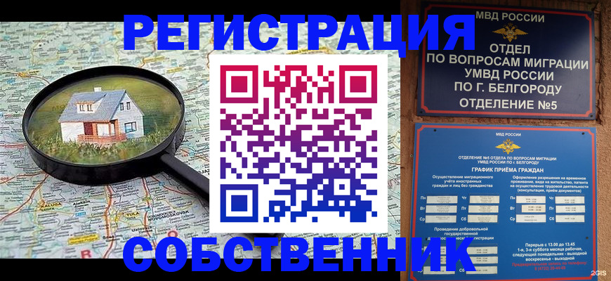 регистрация для школы в Ртищево